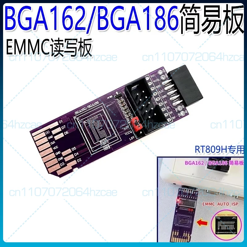 BGA162 BGA186 EMMC chip simple read and write burning board 8bit 1.8V 809H-ISP