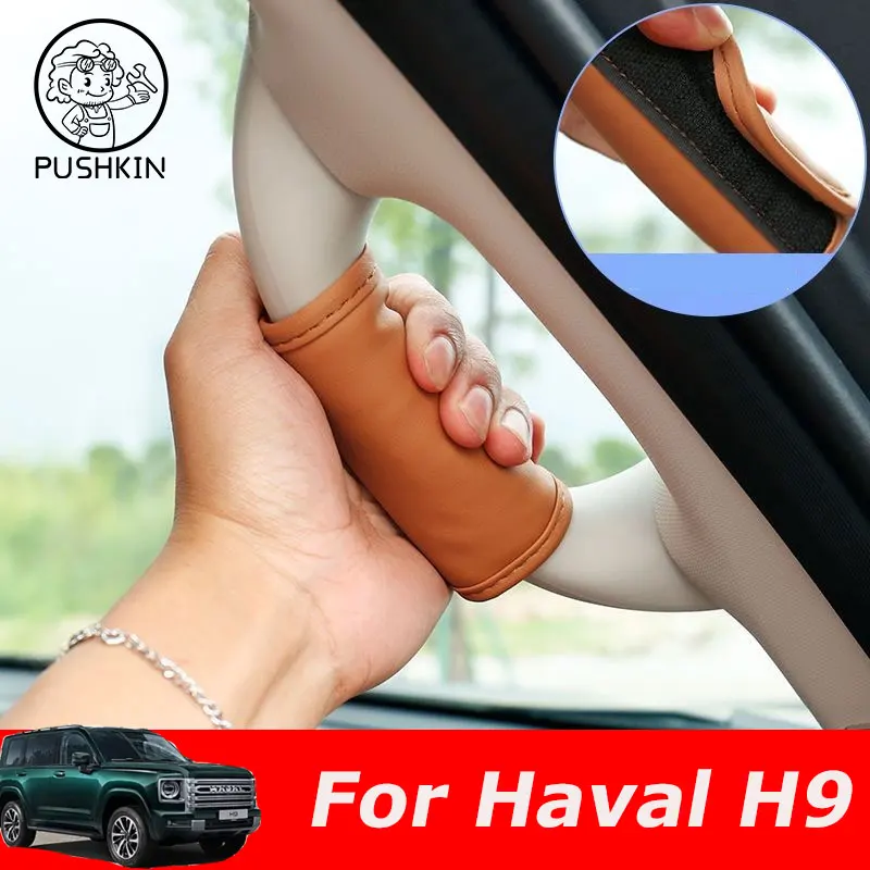 

Car Door Inner Handle Protector Cover Leather Protective Case For Great Wall GWM HAVAL H9 MKII 2024 2025 new H9 Accessories