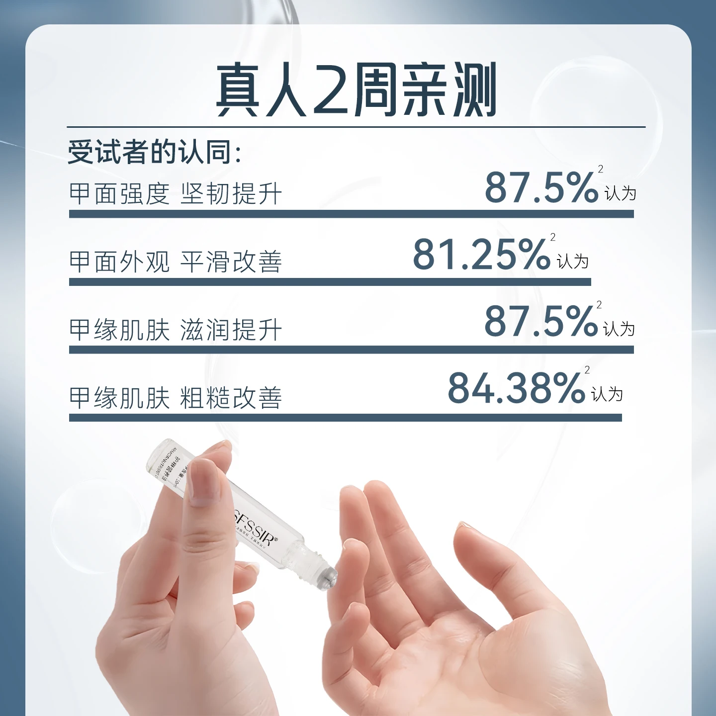 VVSFSSIR 2/5 قطعة الزيت الغذائي وكريم اليد تغذي الأظافر منع تكسير الأظافر العناية بالبشرة دائم مانيكير أداة التمريض #6