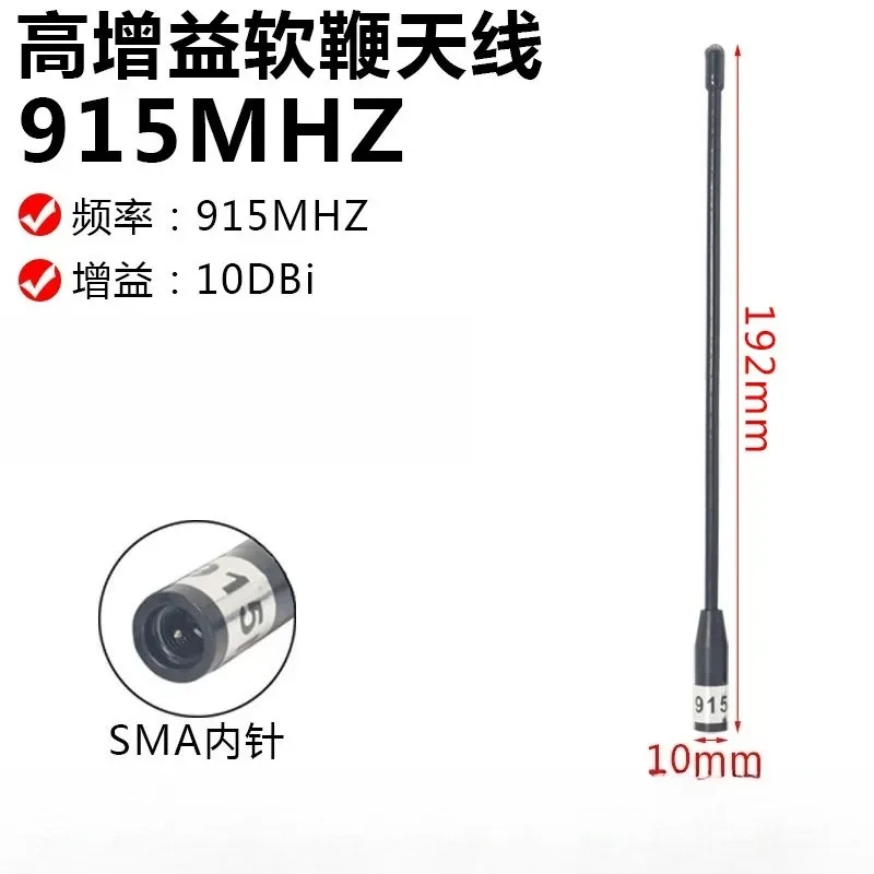 Best Seller LoRa 868Mhz 915Mhz Antenna + 1Pex Connector for T-Deck Plus