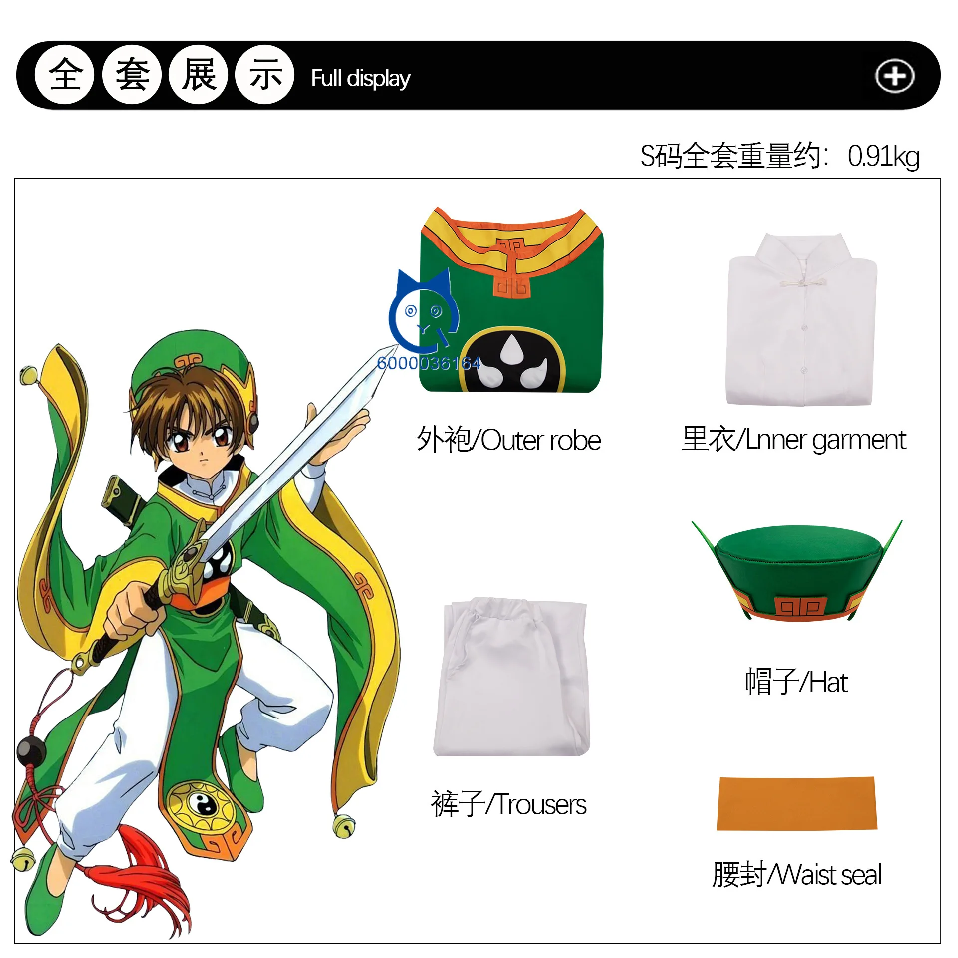Anime Card Captor Sakura Li Syaoran Cosplay Kostüm Perücke Hut Grünes Kleid für Frauen Halloween Party Rollenspiele Comic Con Anzug