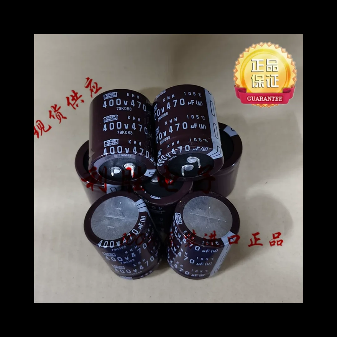 2pcs-470uf-400v-capacitor-400v470uf-35-35-35-40-kmq-kmm