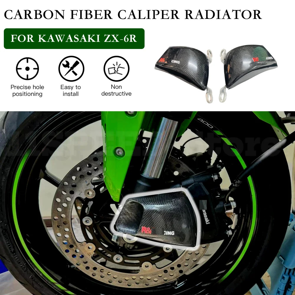 Motorcycle Accessories Front Caliper Radiator Cover Air Ducts Brake Cooling Mounting Parts Carbon Fiber For Kawasaki ZX-6R