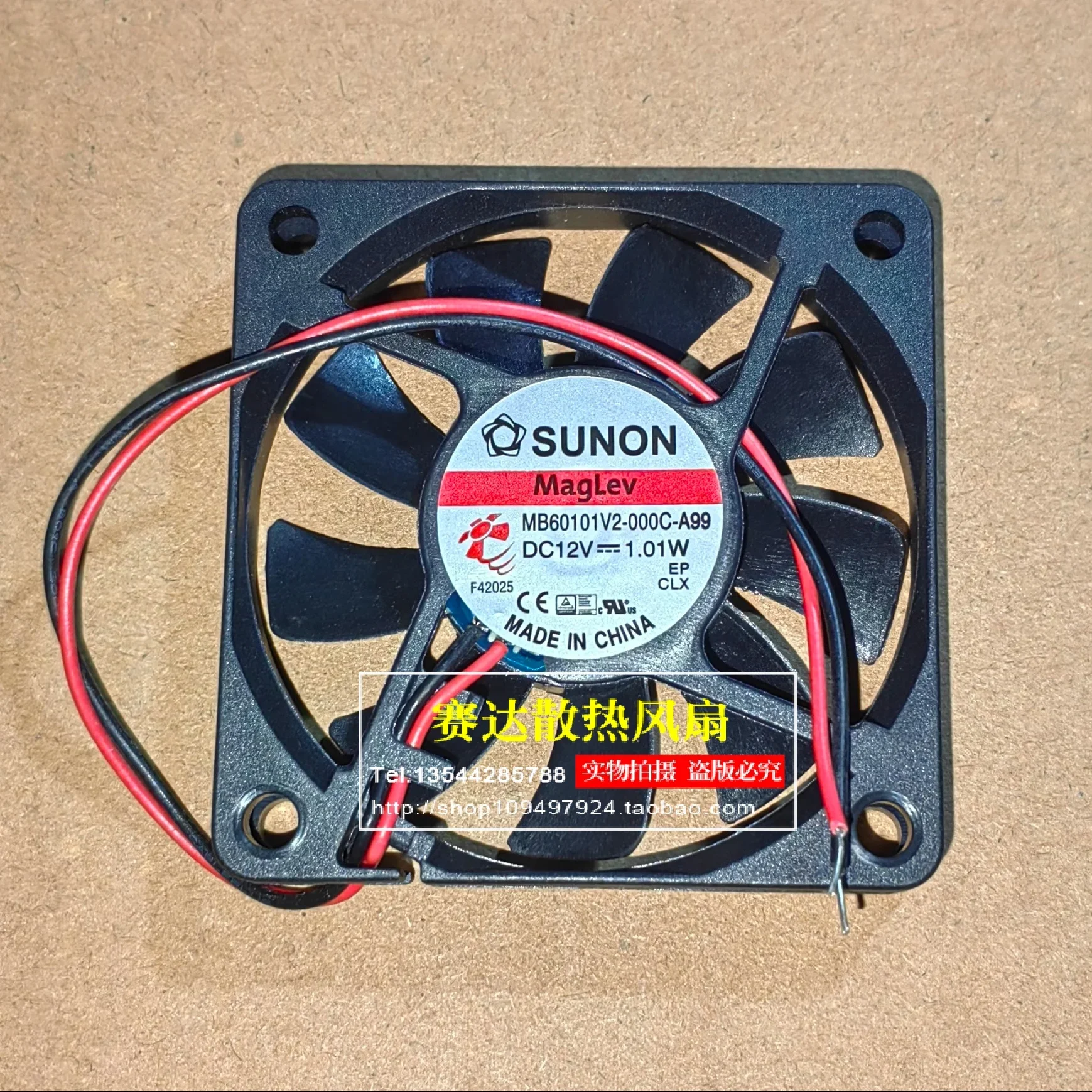 SUNON MB60101V2-000C-A99 6010 12V 1.01W 6CM Silent Magnetic Suspension Fan