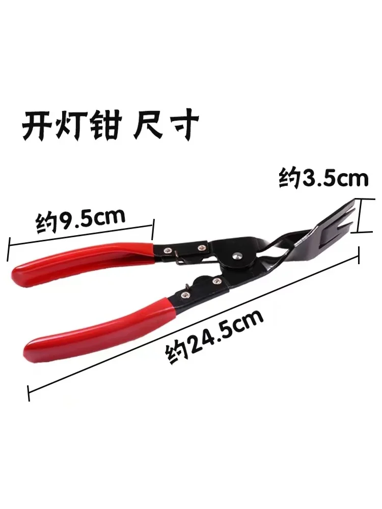 3 PCS/lot Car Headlight Modification Installation Tool Removal Pliers Car Audio Demolition Soundproof Door Car GPS Removal Tool