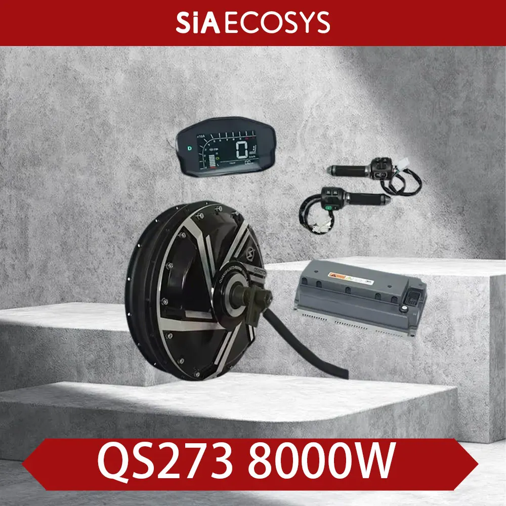 

QSMOTOR QS273 8000 Вт V4 72 В двигатель-концентратор со спицами для электронного мотоцикла, высокая скорость 120 км в час с комплектом для переоборудования контроллера EM200-2