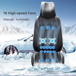 1Pcs Car Seat Cushion for All Cars Automotive Adjustable Temperature Cooling Massage 16 Fans Functional Ventilated Seat Cushion