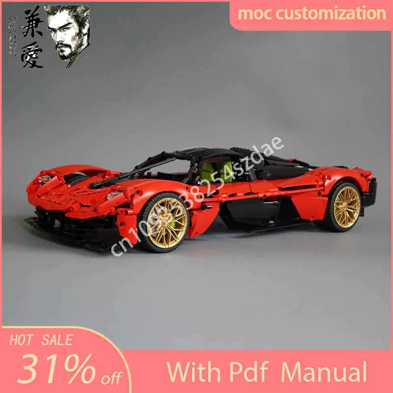 

2514PCS Moc Aston Martin ValkyrieSupercar Model Building Blocks Speed Vehicle Bricks Toys Kids Adult Gifts