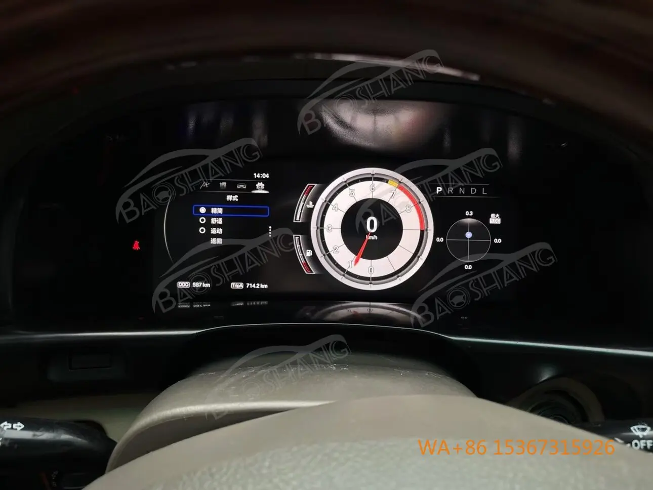 

Speed Meter Screen 12.3 Inch Digital Cluster Virtual Cockpit for LCD Instrument Car Multimedia Dashboard