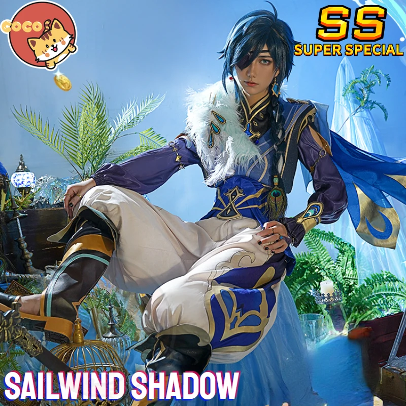 Kaeya Sailwind Shadow Cosplay Genshin Impact Cosplay Costume Kaeya Cosplay New Skin Sailwind Shadow Costume and Wig CoCos-SS