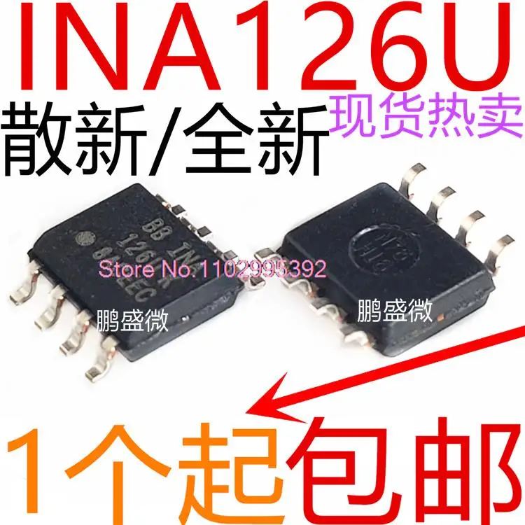 

INA126 INA126U INA126UK INA126UA SOP8 Original, в наличии. Power IC