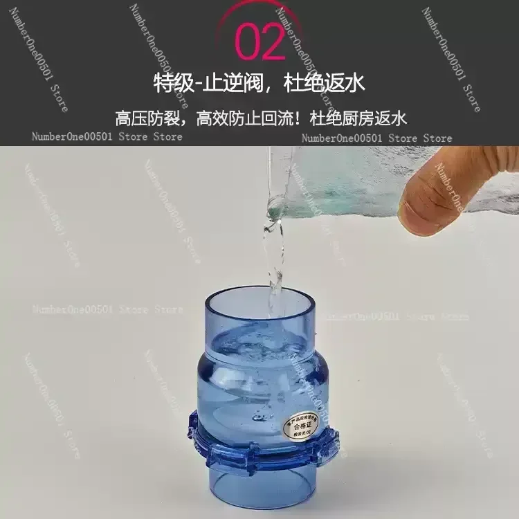 50mm/110MM Flap UPVC Transparent Check Valve Drainpipe Non-return Valve Combination Sets Kitchen Sewer Deodorizationm