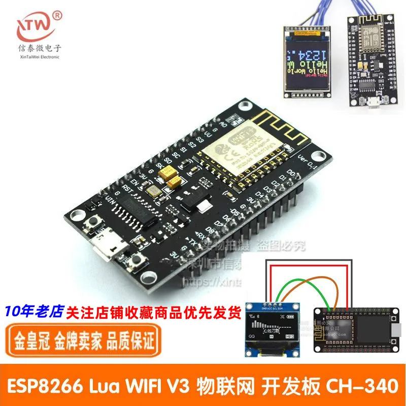 ESP8266 Serial Port Wi-Fi Module Nodemcu Lua V3 IoT Development Board Ch340  