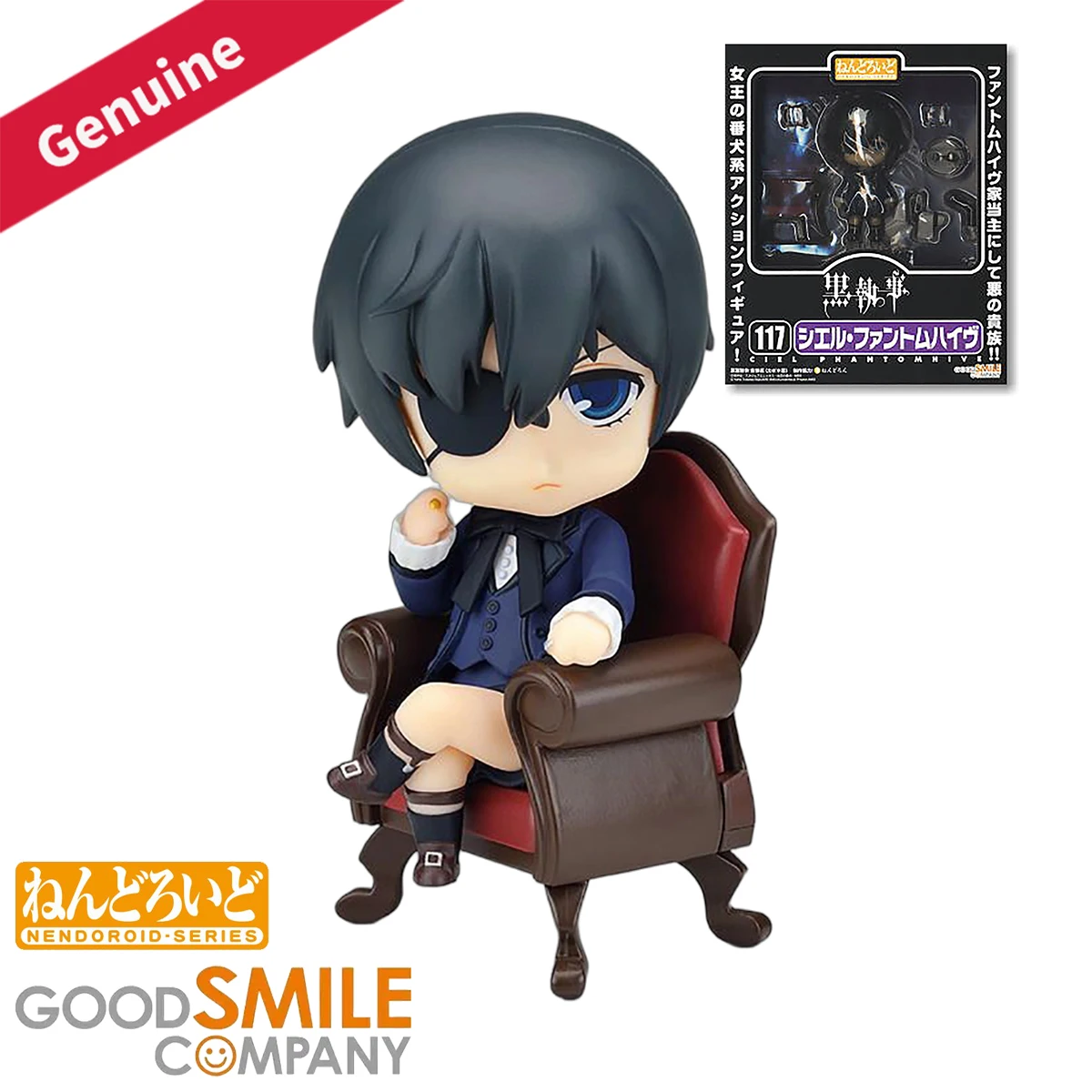 Muñecas originales de acción/muñecas de Good Smile Company Nendoroid # 117 Colección de figuras de personajes de anime Kuroshitsuji Ciel Phantomhive