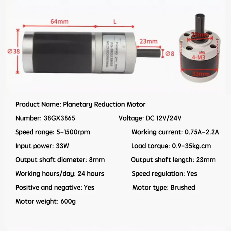 

Планетарный редукторный двигатель 45 кг/см, 3865, микро-редукторный двигатель, малогабаритный двигатель с регулировкой скорости, 12В/24В, 5-1500 об/мин, двигатель постоянного тока, 15 Вт
