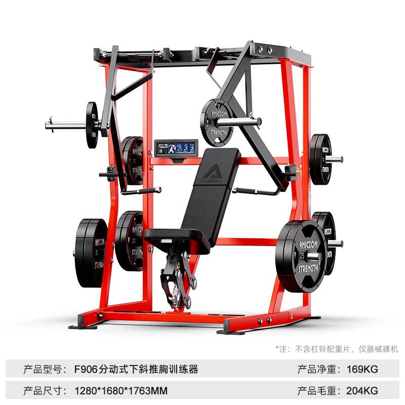Commercial ISO-Lateral Decline Chest Press Steel Plate Loaded Gym Equipment For Back Bodybuilding Strength Training