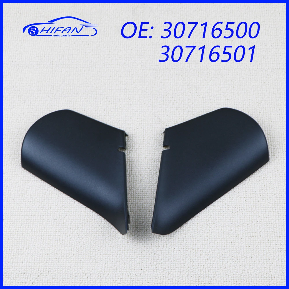 

30716500 30716501 Left Right Front Mirror Lower Cover For Volvo S80 2007-2016 V70 2008-2016 XC70 2008-2016