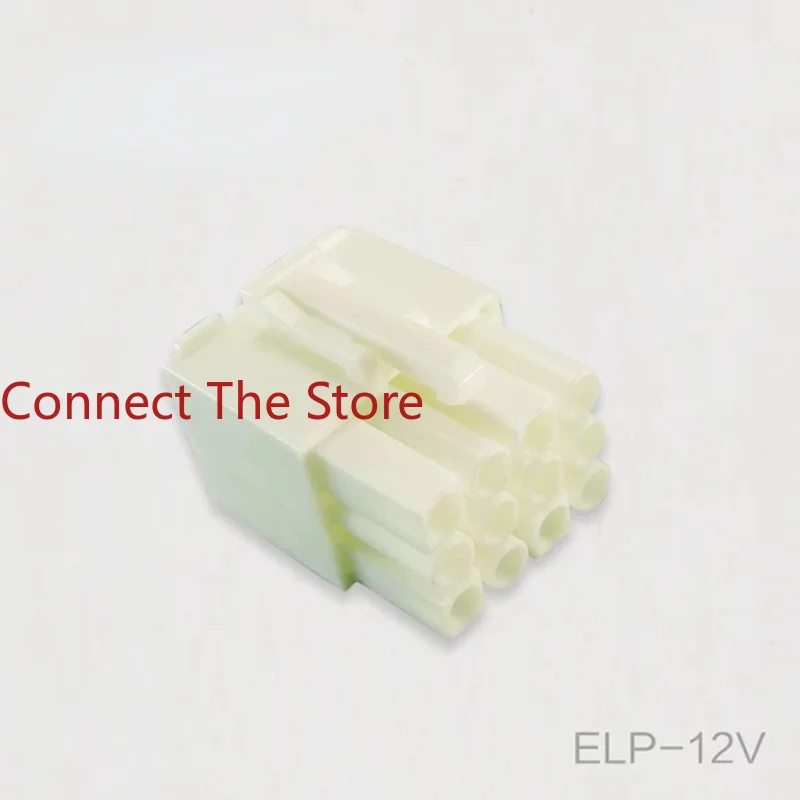 

7PCS Connector ELP-12V Rubber Shell 12pin Spacing 4.5mm Spot