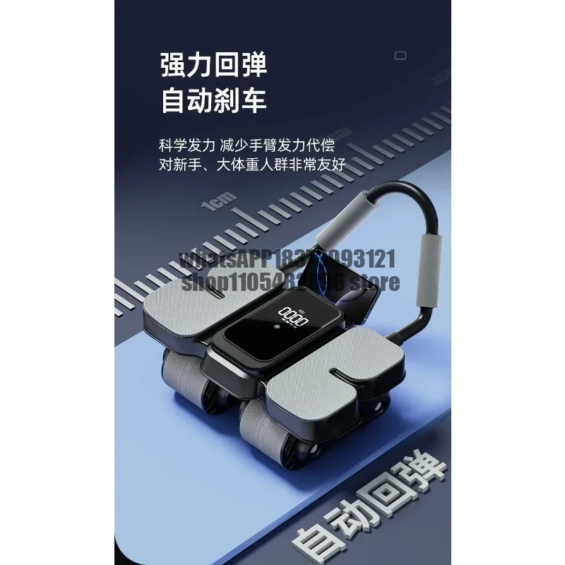 Four-wheel abdominal roller automatic rebound intelligent AI system, ab roll fitness training tool