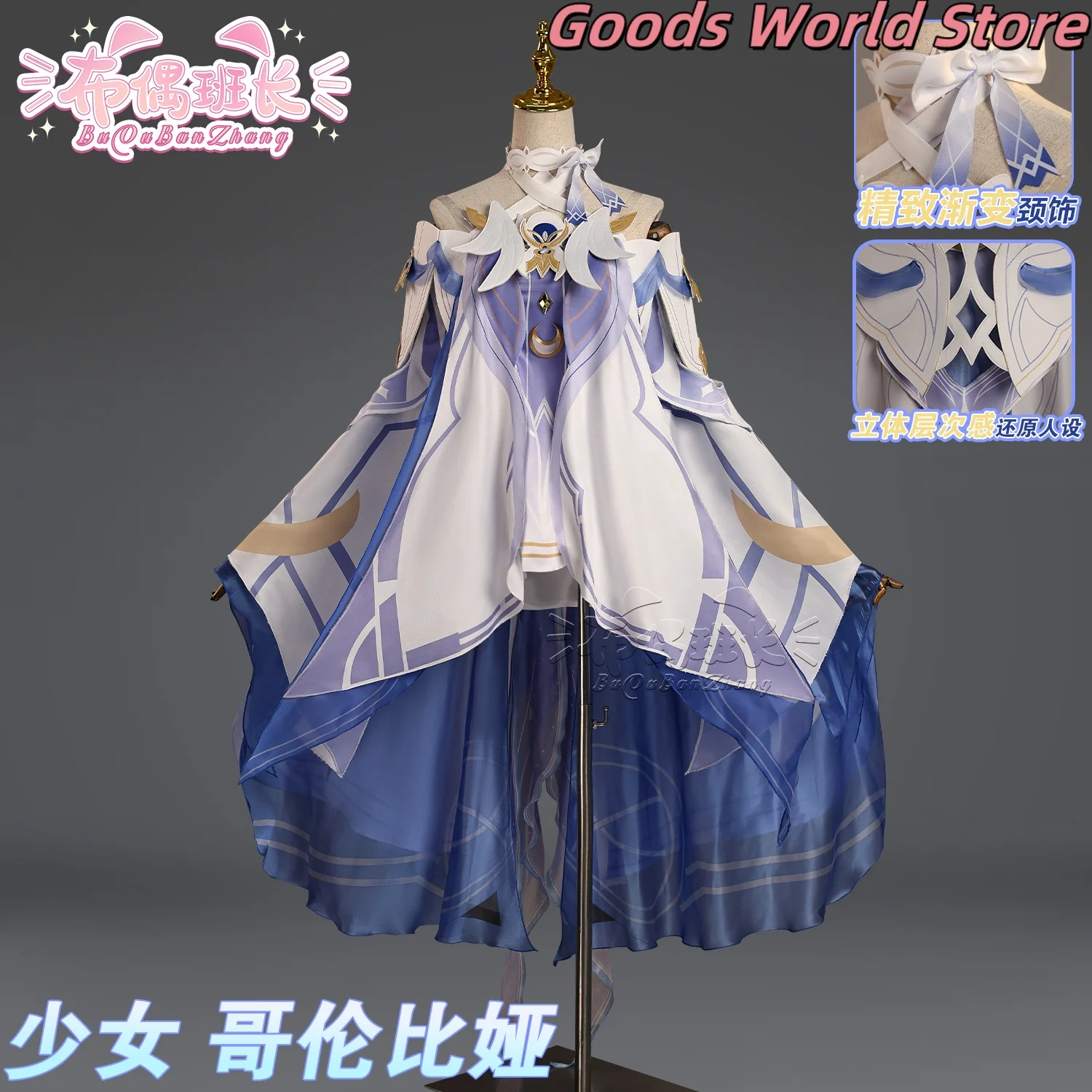 

В наличии Columbina Косплей Костюм Парик Игра Genshin Impact Damselette Одежда для Хэллоуина