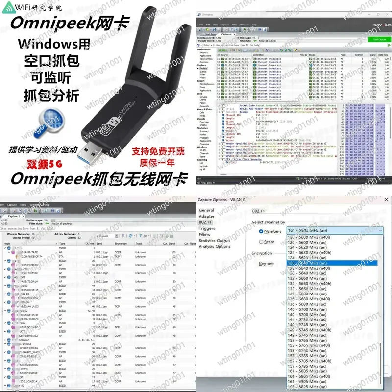 for Omnipeek Dual Band WiFi Sniffer USB 3.0 Adapter High Speed Gigabit Air Monitor Capture Tool 5GHz Wireless Analysis Device