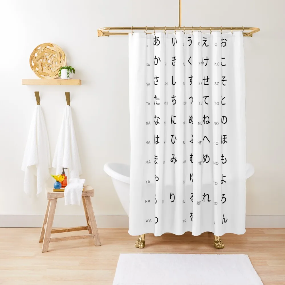 

Hiragana Chart - Japanese Alphabet Learning Chart - White Shower Curtain Bathroom Decor Set For Bathroom Curtain