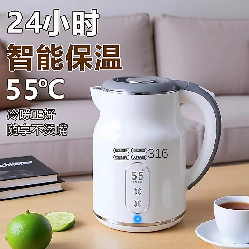 316 Stainless Steel Electric Kettle Keep Warm Water Boiler Household Hotel Water Heating Pot