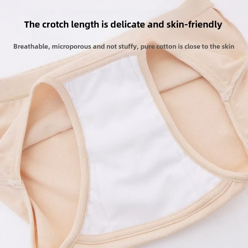 Adult Incontinence Panties Elderly Men Boxer Women Underwear Diapers Breathable Washable Postoperative Anti-leakage Urine Briefs