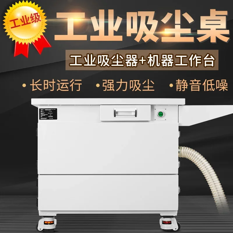 

Jingyan industrial-grade vacuum suction table powerful high-power grinding dust removal workbench mobile