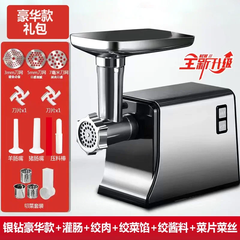 электрическая мясорубка, бытовая многофункциональная автоматическая машина для наполнения колбас из нержавеющей стали, машина для наполнения фарша