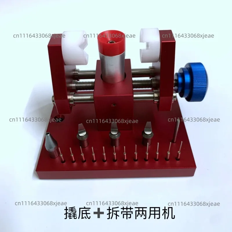 Watch repair tool Watch pry bottom cover machine, dismantling strap machine, tape remover, pry back cover device, watch opener