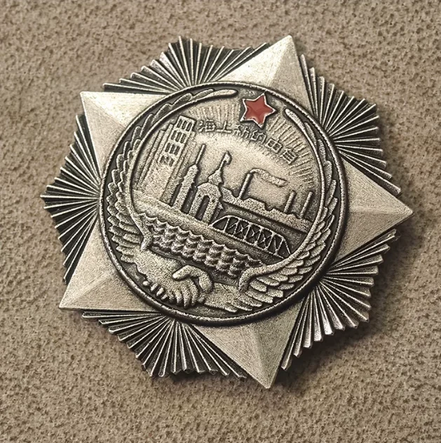 51mm Red Star Medal Vintage Co - Vintage Collectible Pins review and price