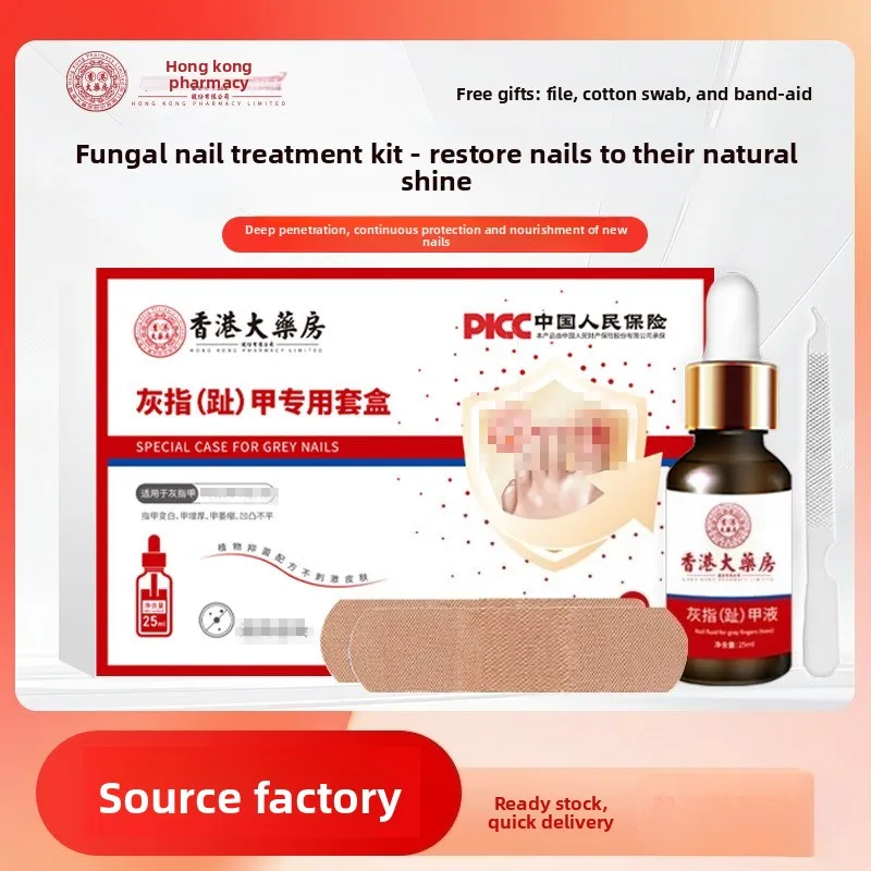 

Pharmacy Toenail Fungus Treatment Kit, 25ml Repair Set with File, Bandages & Swabs for Thick Nails