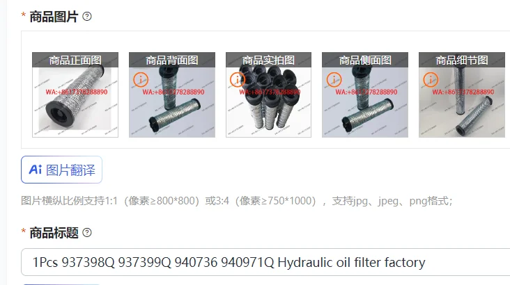 

1 шт. 937398Q 937399Q 940736 940971Q Заводской гидравлический масляный фильтр