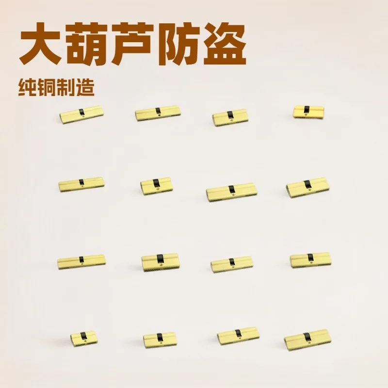 Gold Double Open Cylinder Hardware Indoor 50/55/60/70/80/85/90/95/100/105/110mm Lock Door Cylinder Brass Lock Extended 3pcs key