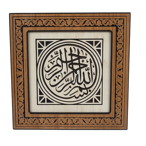 LaModaHome Carved Wood Basmala Square Islamic Frame for Home