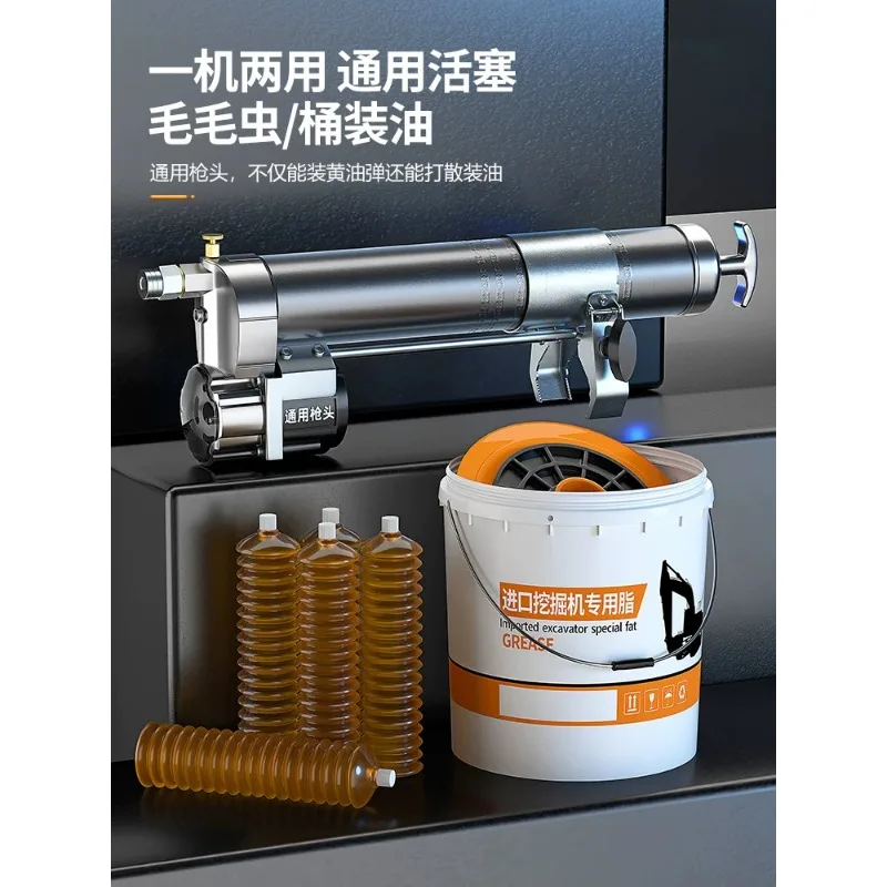Electric butter gun rechargeable 24v automatic new electric wrench electric drill to excavator butter artifact