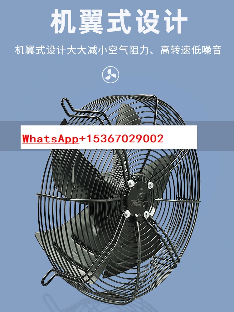 MAER air blower YDFF/YSWF300/350/400/450/500/550/600/630 cooling fan