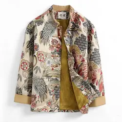 Traditional Hanfu Men's Buttoned Chinese Style Handmade Retro Style Outerwear Clothing From Ancient Tang Dynasty In China