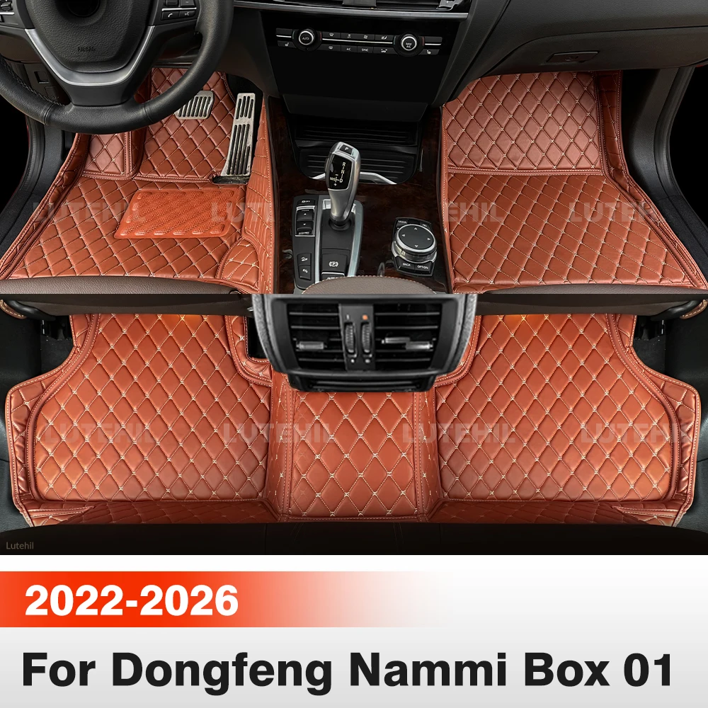 

Автомобильные коврики для Dongfeng Nammi Box 01 2022-2026, всепогодные, из коврового материала, защитные вкладыши для пола, аксессуары для интерьера
