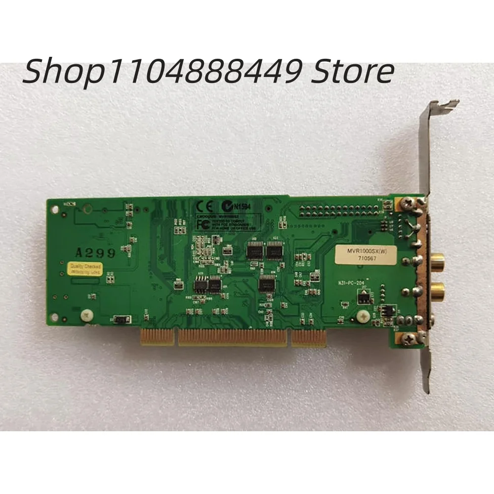 MVR1000SX acquisition card