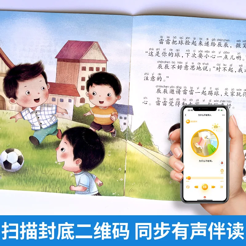 Why Can't Babies Have A Series of Educational Picture Books, Language Expression Picture Books & Storybooks for Babies Aged 2-8