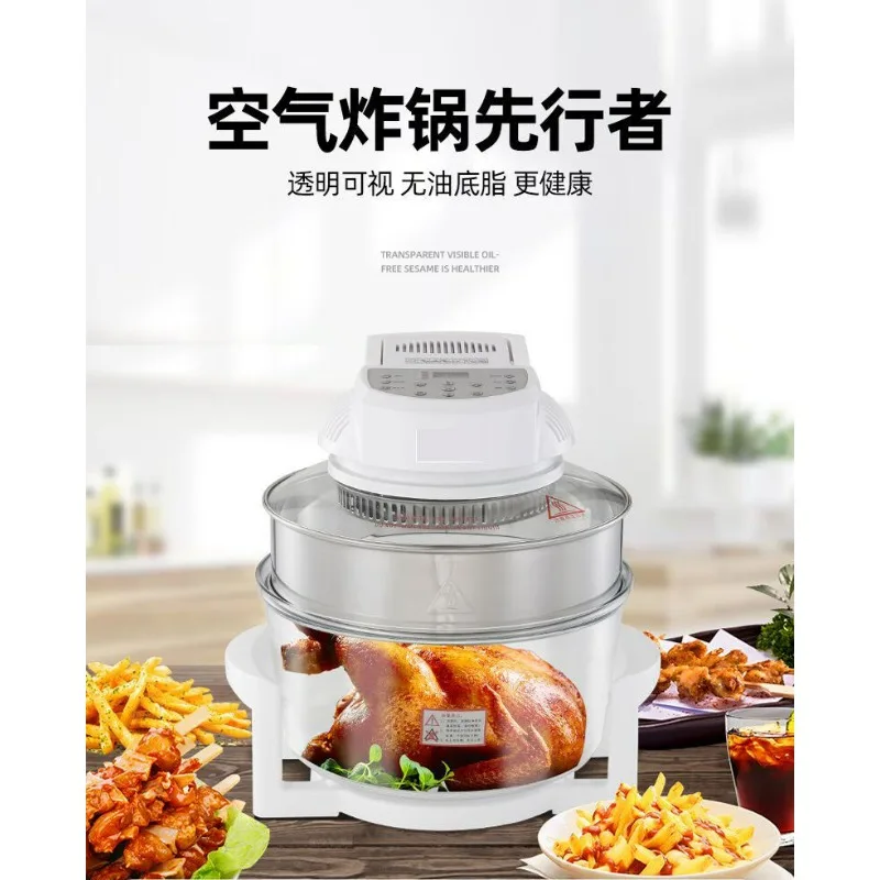 

Галогенная конвекционная печь объемом 12 л — электрическая жаровня с функцией жарки на воздухе, быстрое приготовление пищи для выпечки, гриля и разогрева