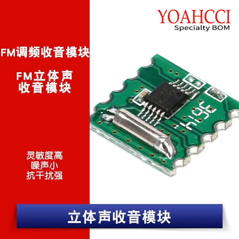 FM/стерео радиомодуль RDA5807M RRD-102V2.0/3,3 V/76-108MHz