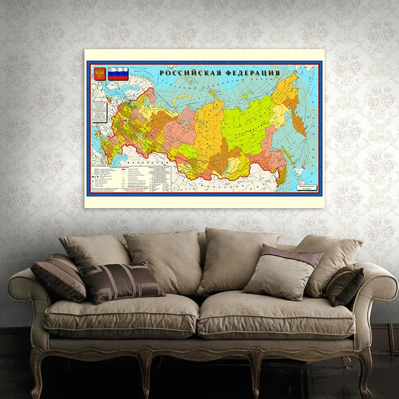 Rosyjska mapa malarstwo ścienne plakat artystyczny włóknina salon Home Decor materiały dydaktyczne 120x80cm język rosyjski