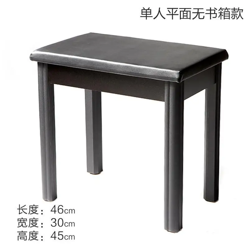 Solid wood piano stool can be lifted and lowered single double piano stool with bookcase guzheng guitar