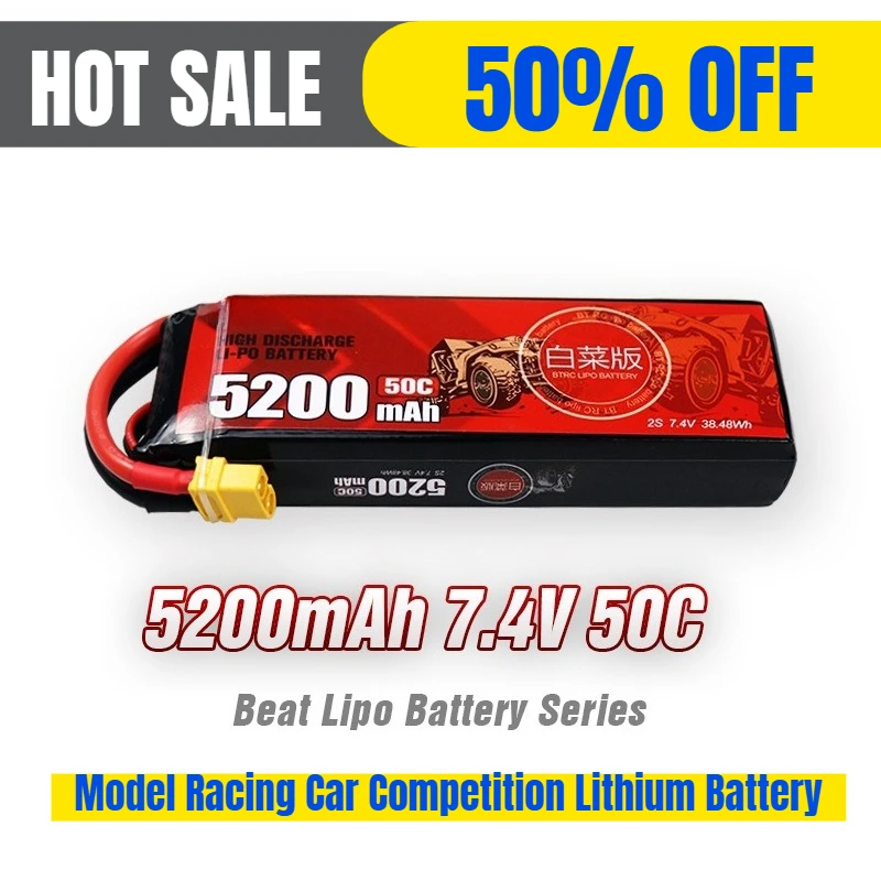 

5200mAh/2S/7.4V/50C Model Racing Car Competition Lithium Battery