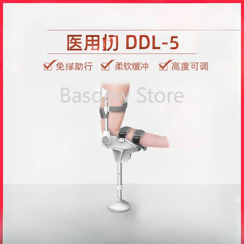 Ankle Injury Non-Slip Telescopic Walking Stick Hand-Free Support Auxiliary Ankle Fracture Bracket