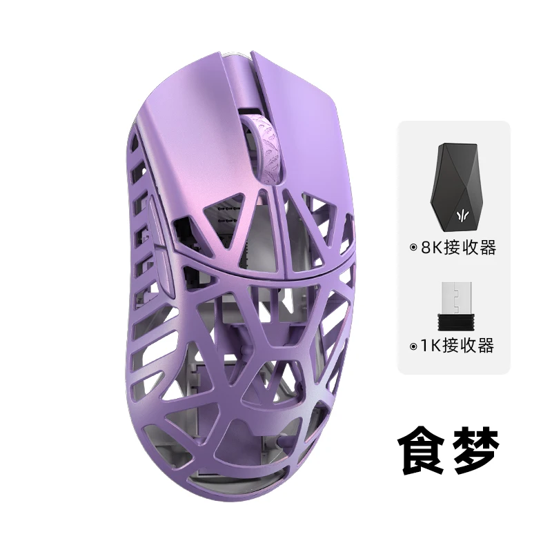 WLmouse Beast X Max Wireless Mouse PAW3950HS Sensor Magnesium