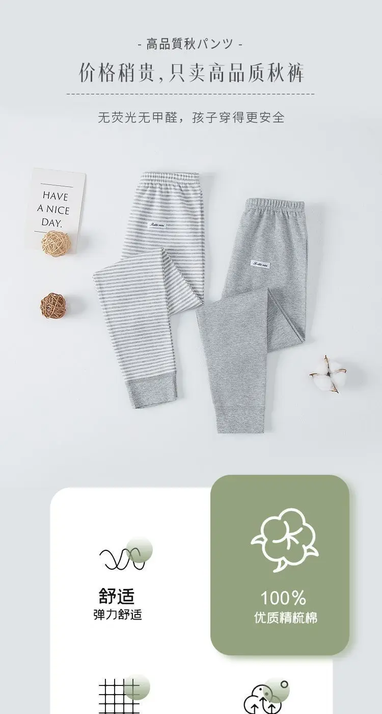 2 Stück 100% Baumwolle Herbst Winter Kinder Mädchen Jungen Lange Unterhosen Schlafanzughosen Leggings Thermo-Wollhosen Kleidung 3-15 Jahre – Detail 6